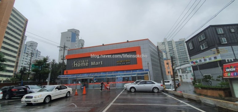 우리홈마트정육점 이미지
