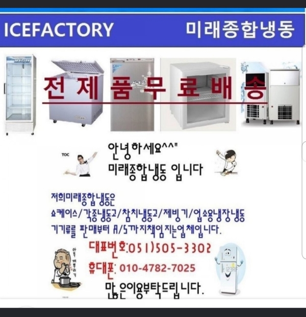 미포슈퍼 이미지