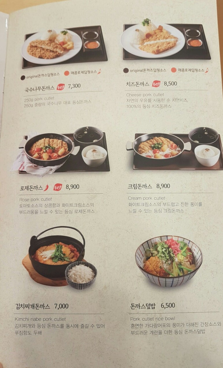 국수나무안중 이미지