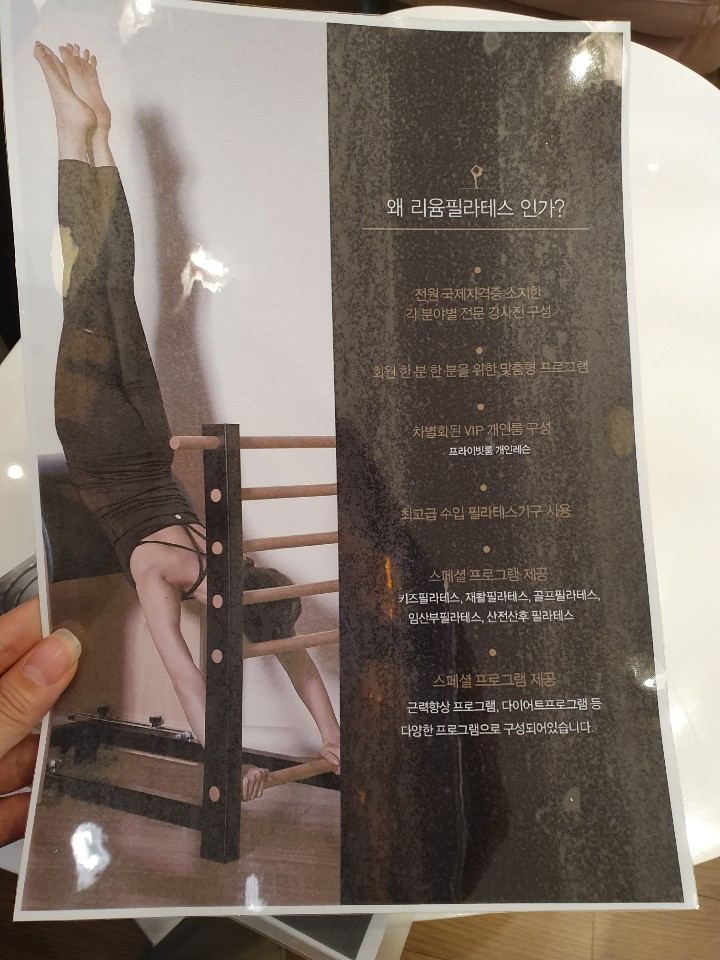 더리윰 이미지