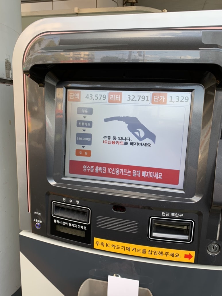 팔달주유소 이미지