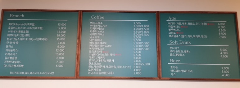 카페브런치1009 이미지