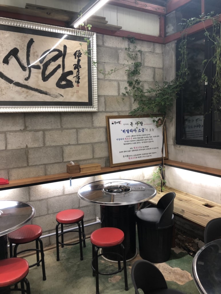 돈사랑 이미지