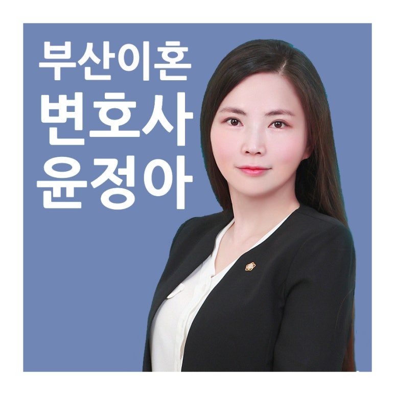 법률사무소윤슬 이미지