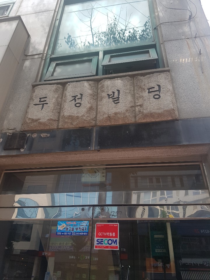 파리바게뜨두정점 이미지