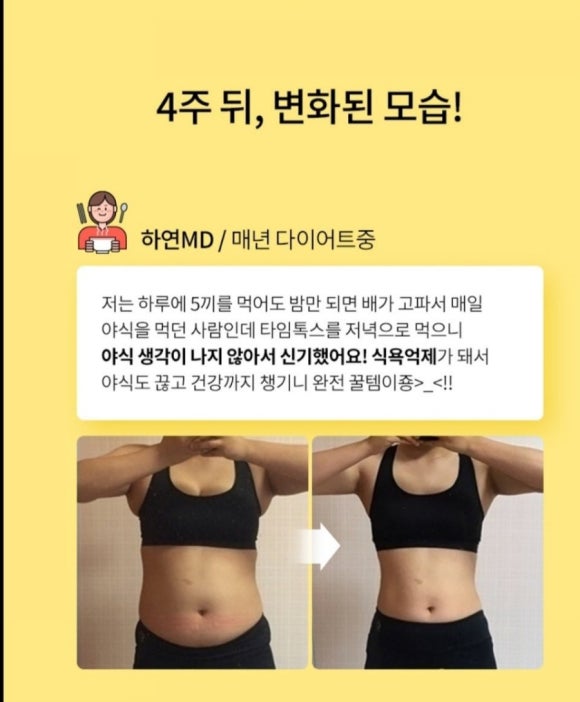 주톡스 이미지