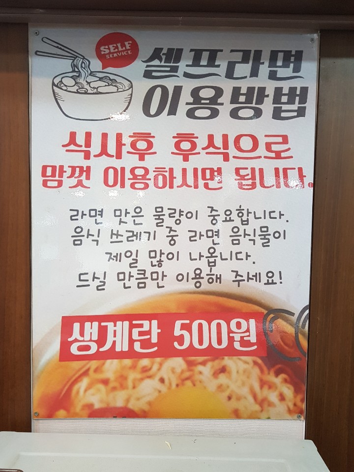 뒷고기앤막창 이미지