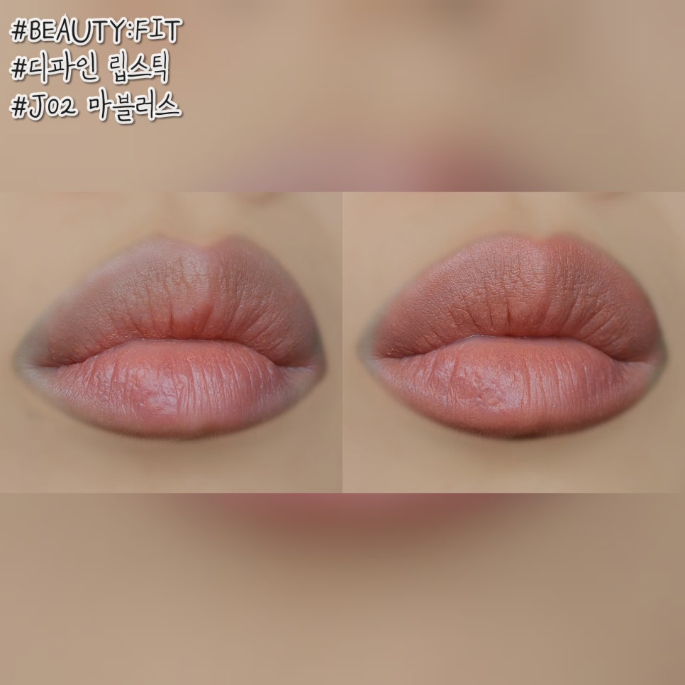 뷰티 핏(Beauty fit) 이미지