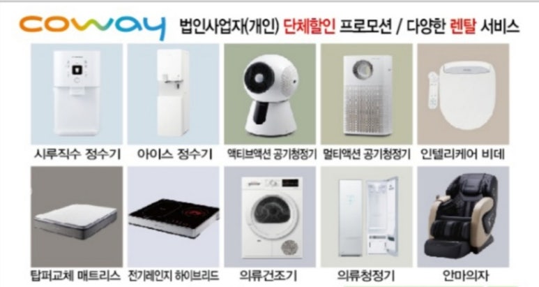 크린토피아코인워시부산서면 이미지