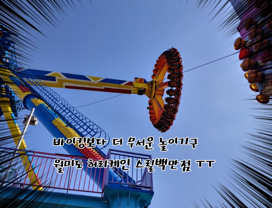 비취랜드 이미지