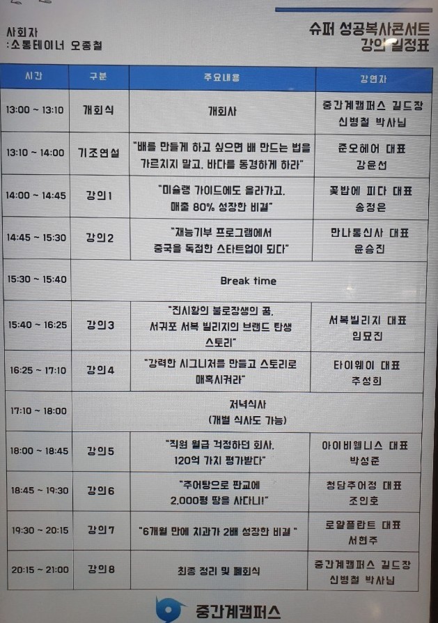 청담비지니스스토리 이미지