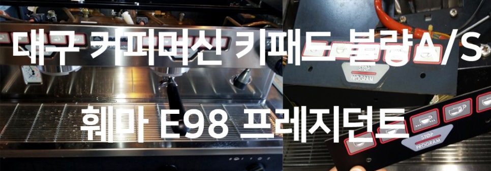 커피프레지던트 이미지