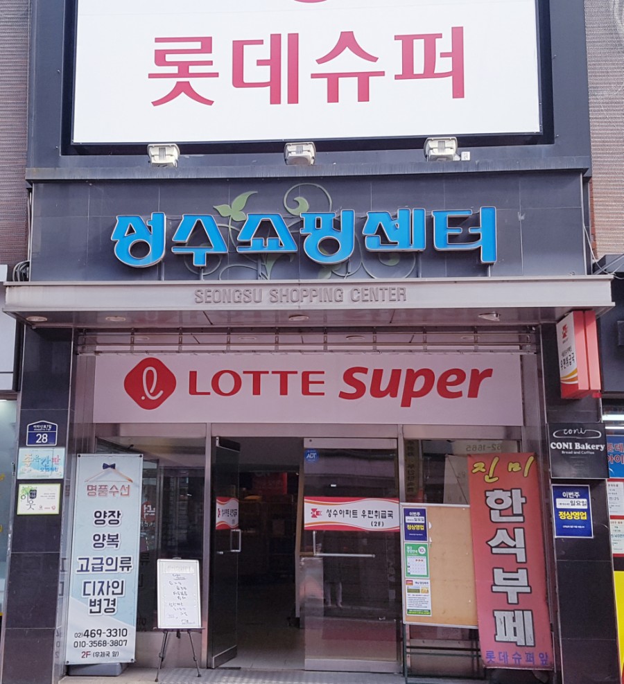 진미한식뷔페 이미지