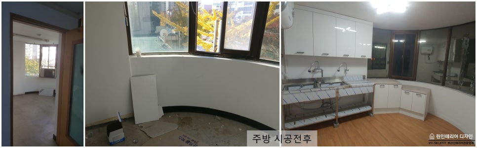 성도주방설비 이미지