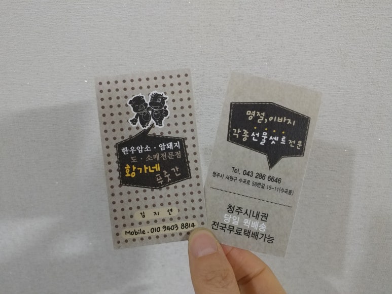 예스이십사청주NC점 이미지