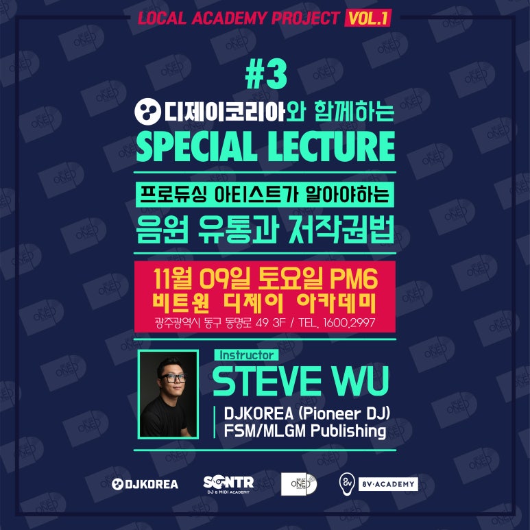 디제이유통 이미지