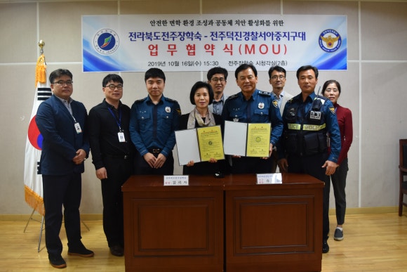 전라북도전주장학숙 이미지