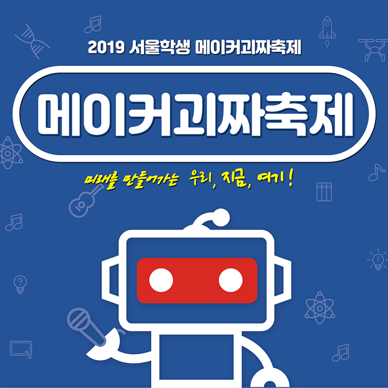 디메이커 이미지