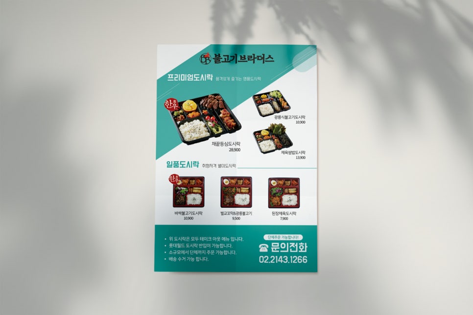 엑스올디자인 이미지