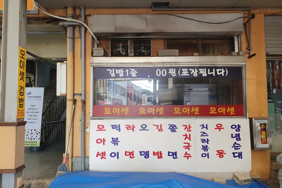103시장떡볶이 이미지