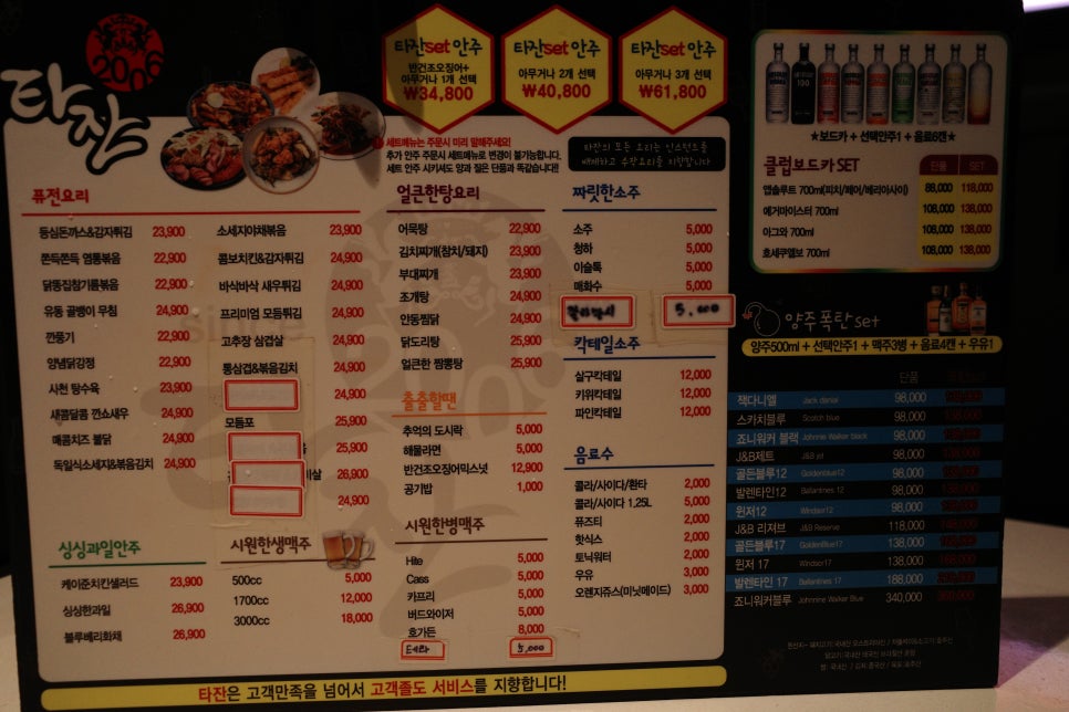 타잔노래타운 이미지
