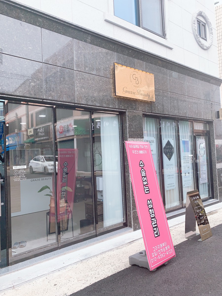 송경종합시장 이미지