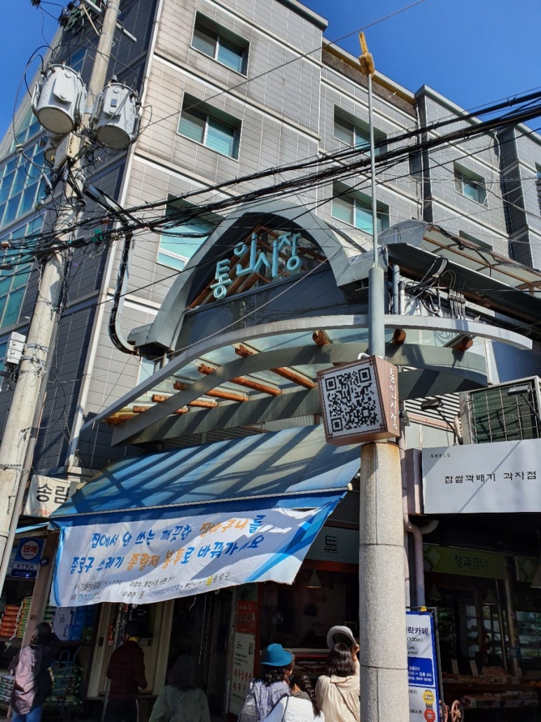 모퉁이호프 이미지