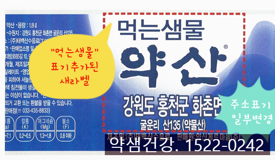 약산문구 이미지