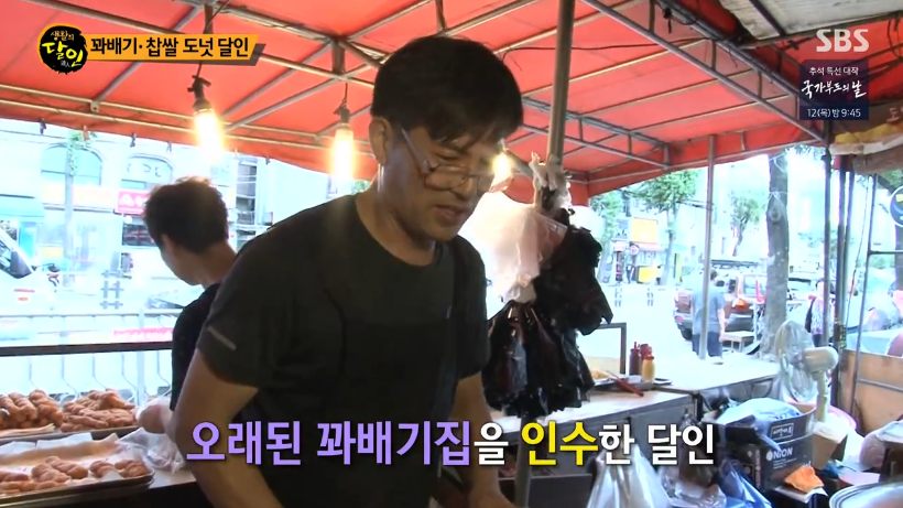 풍성연신내찹쌀꽈배기 사진 3