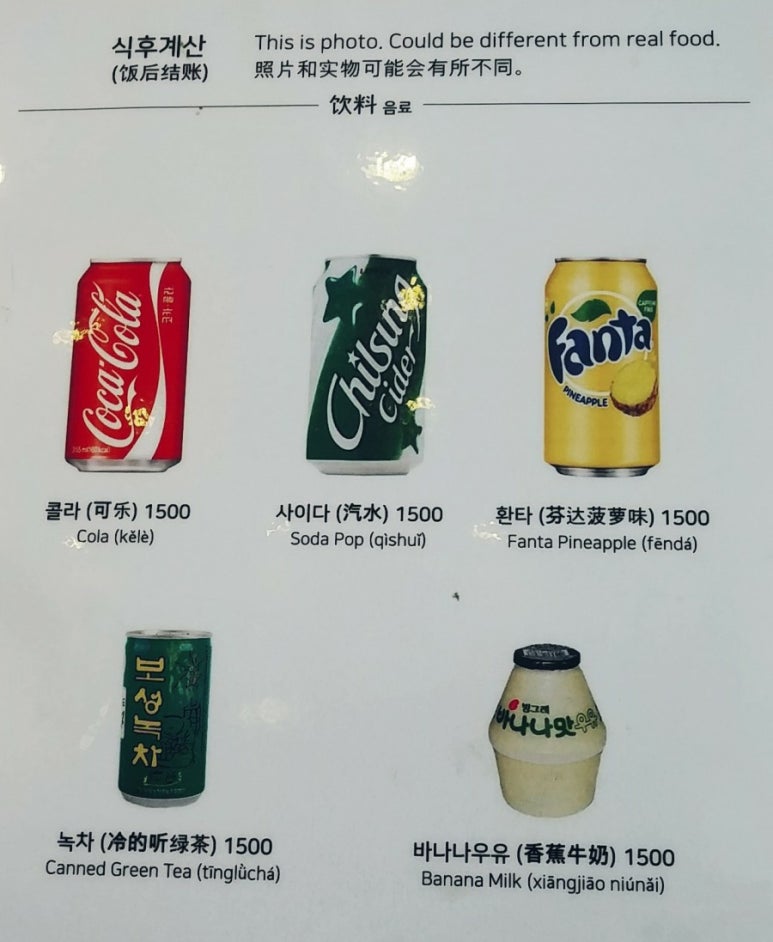 김밥천국탑동 이미지