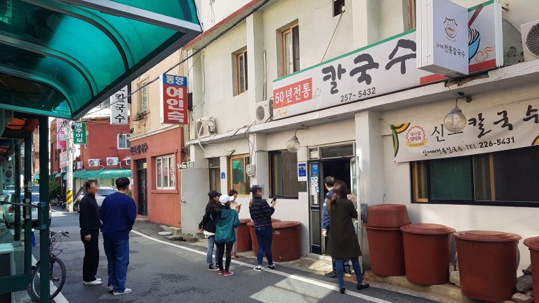 전통칼국수 이미지