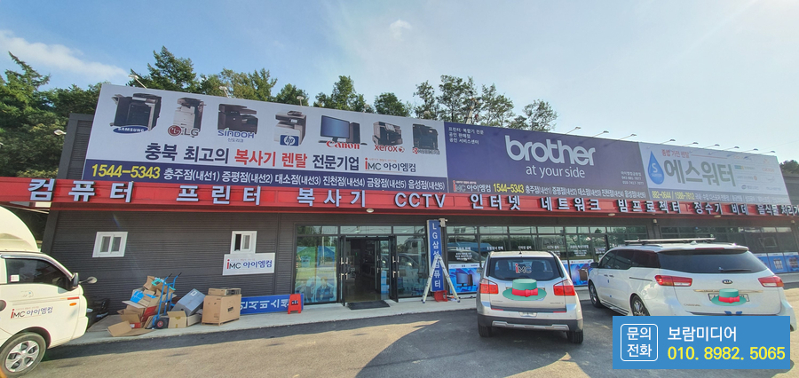 아이엠컴 이미지