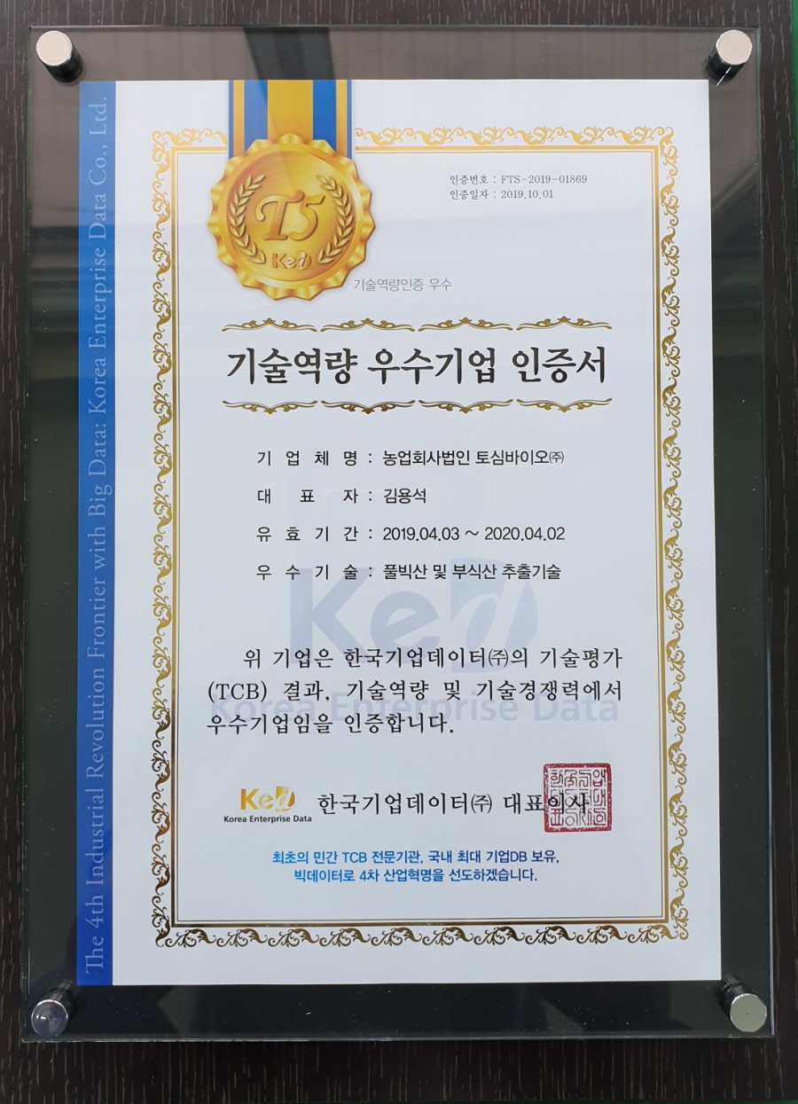 (주)드림축산 이미지
