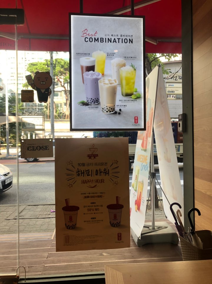 공차구미옥계점 이미지