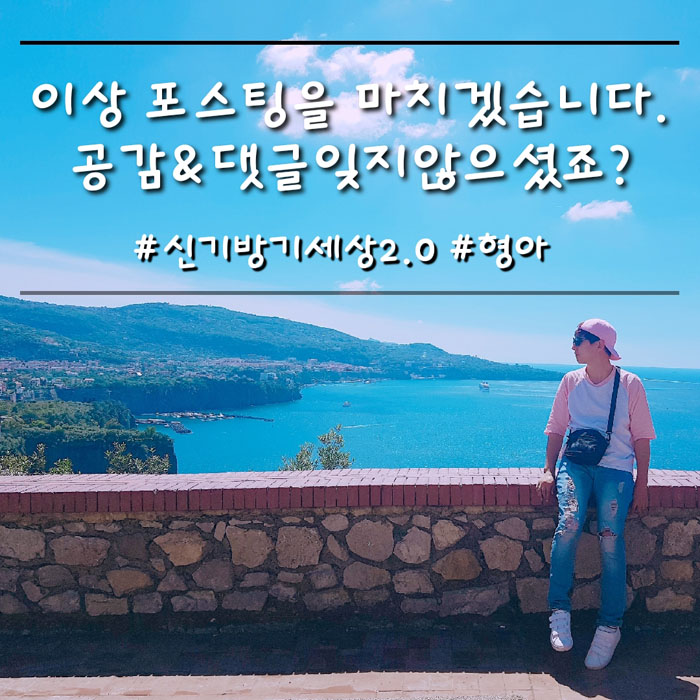 레아모 이미지