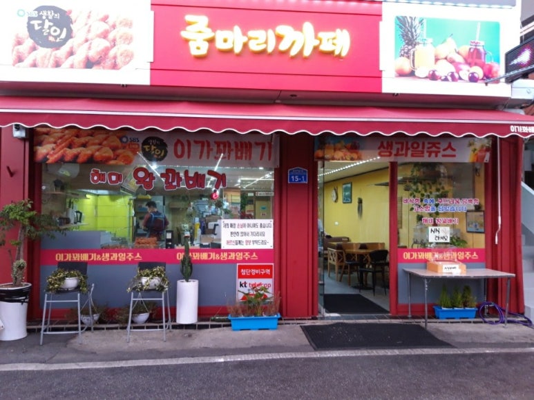 줌마리카페 이미지