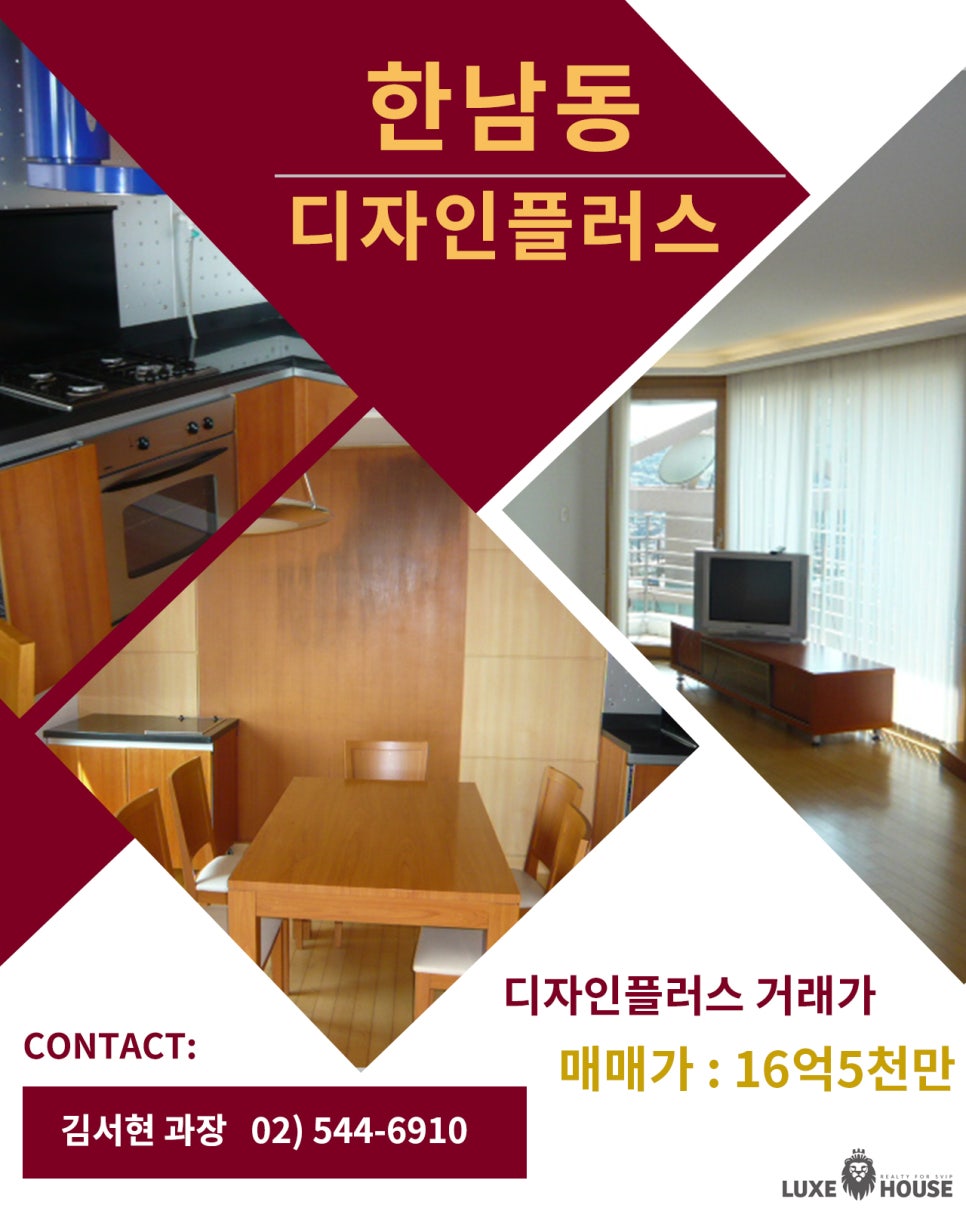 플러스디자인하우스 이미지