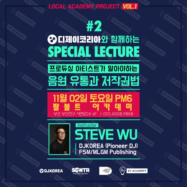 디제이유통 이미지