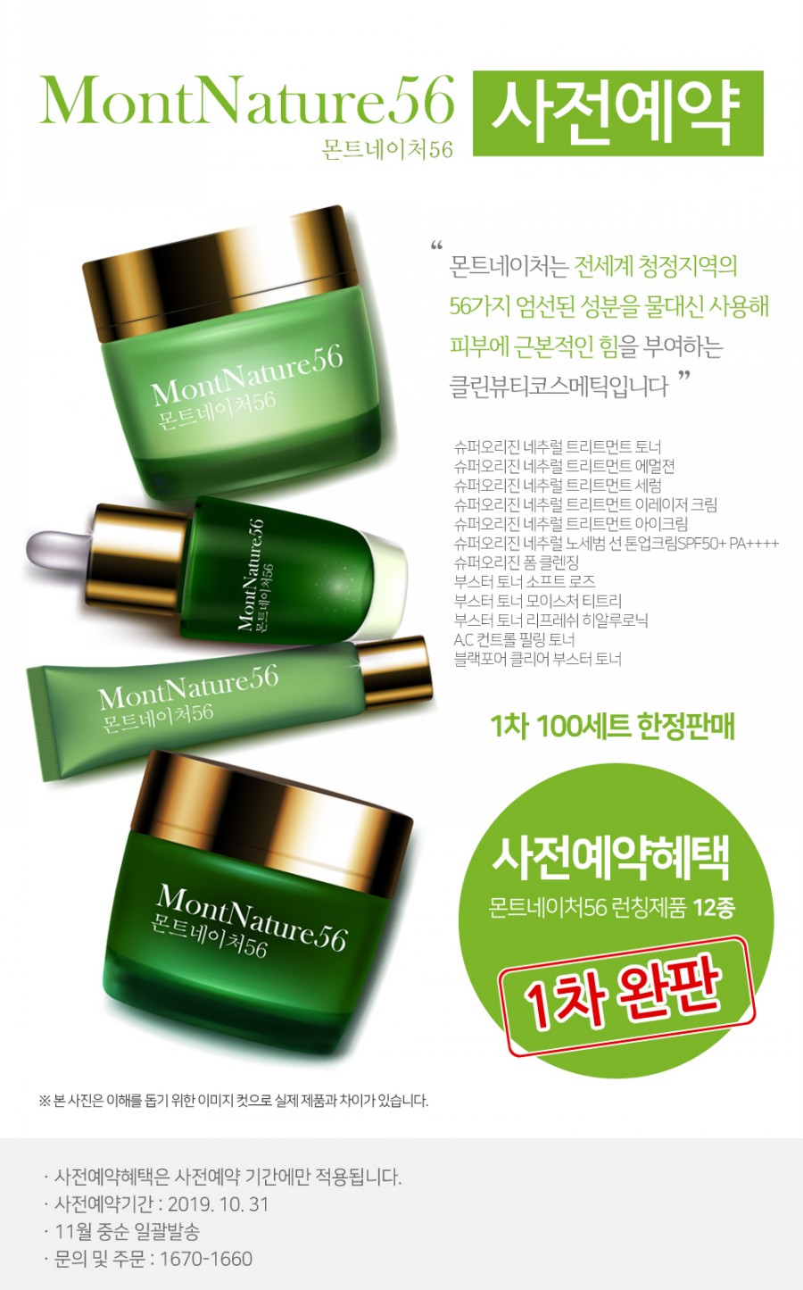 미소교육상담협동조합 이미지