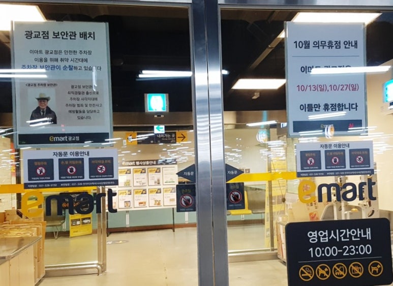 삼성드림소아과 이미지