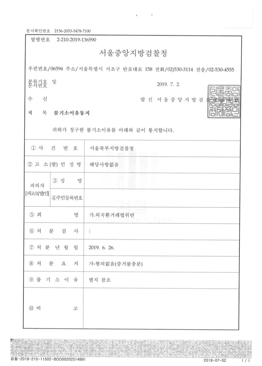 다솔공동법률사무소 이미지