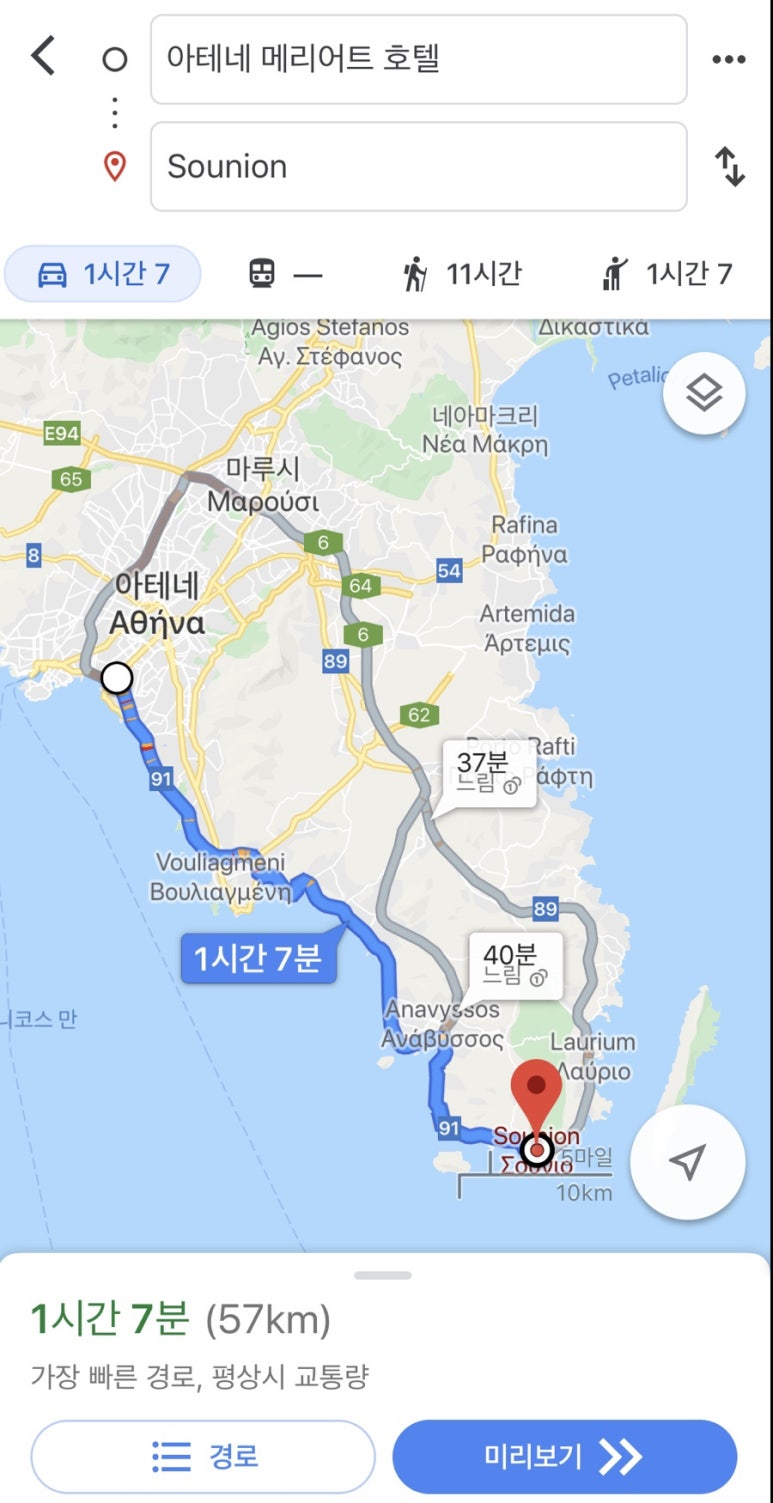 신전주유소 이미지