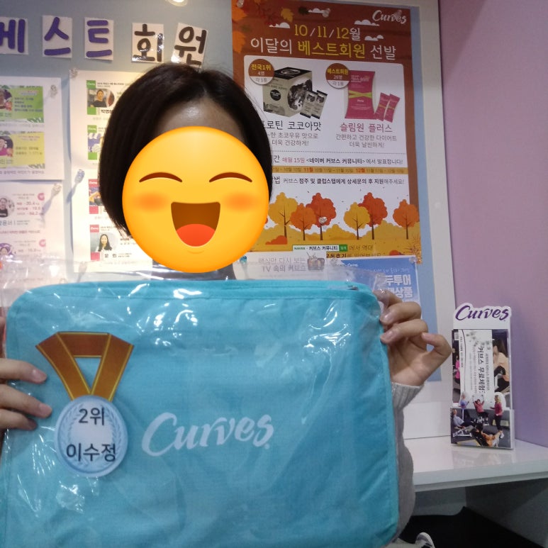 커브스구갈클럽 이미지