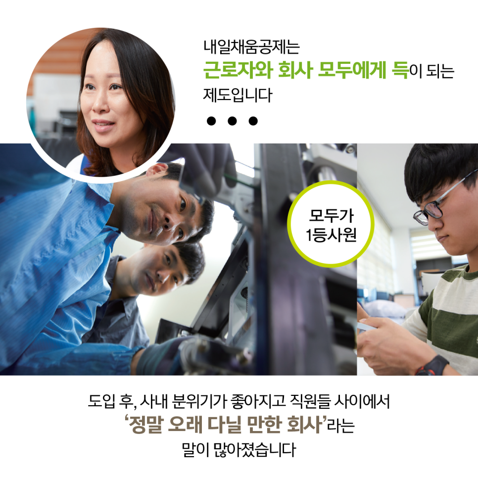 채움시스템 이미지