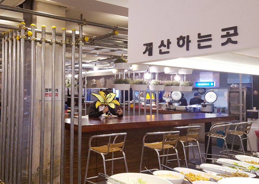 진미한식뷔페 이미지
