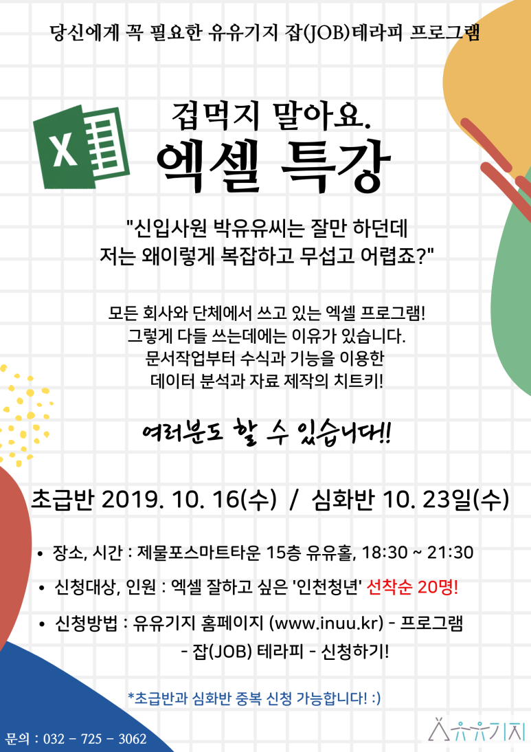 심컴퍼니 이미지