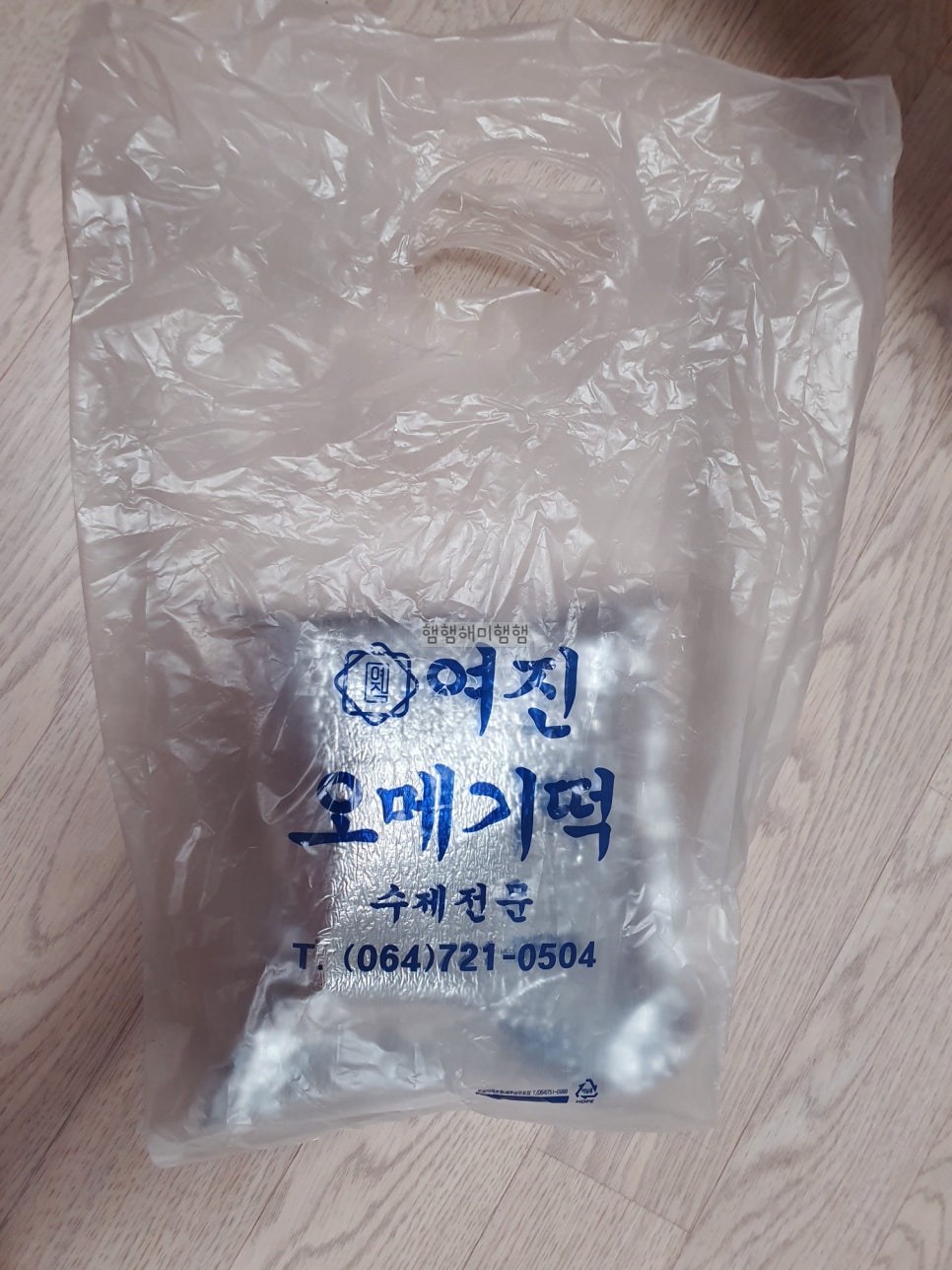 여진오메기떡 이미지