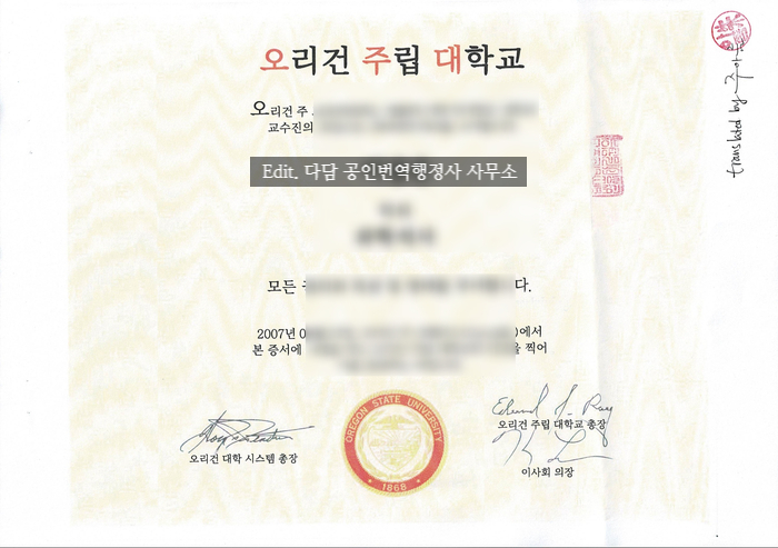 더링크행정사사무소 이미지