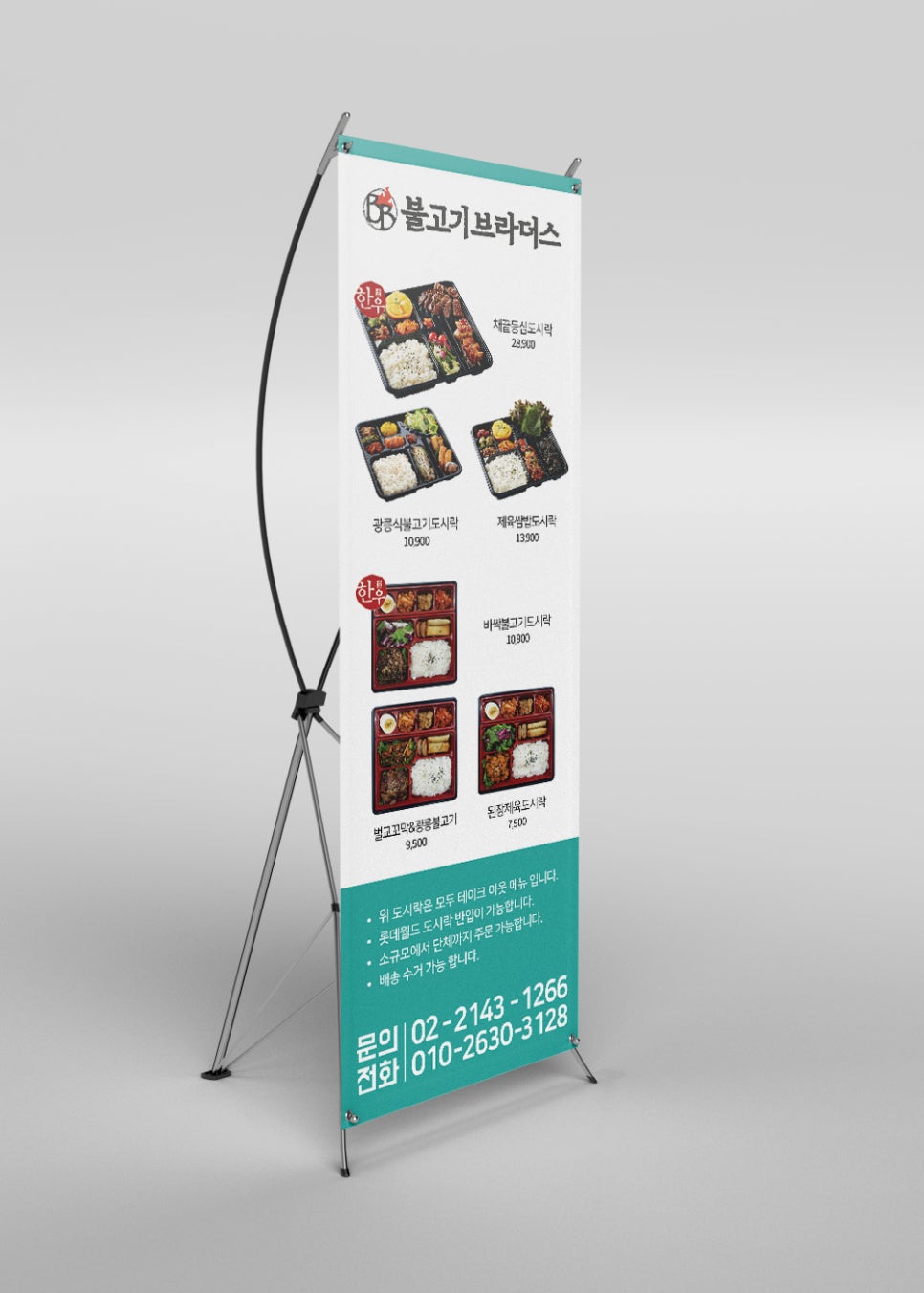 엑스올디자인 이미지