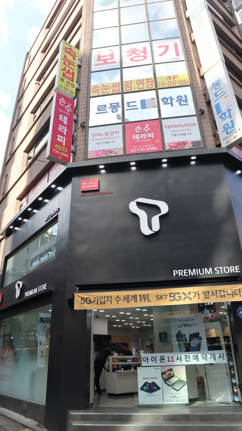 우석텔레콤 이미지